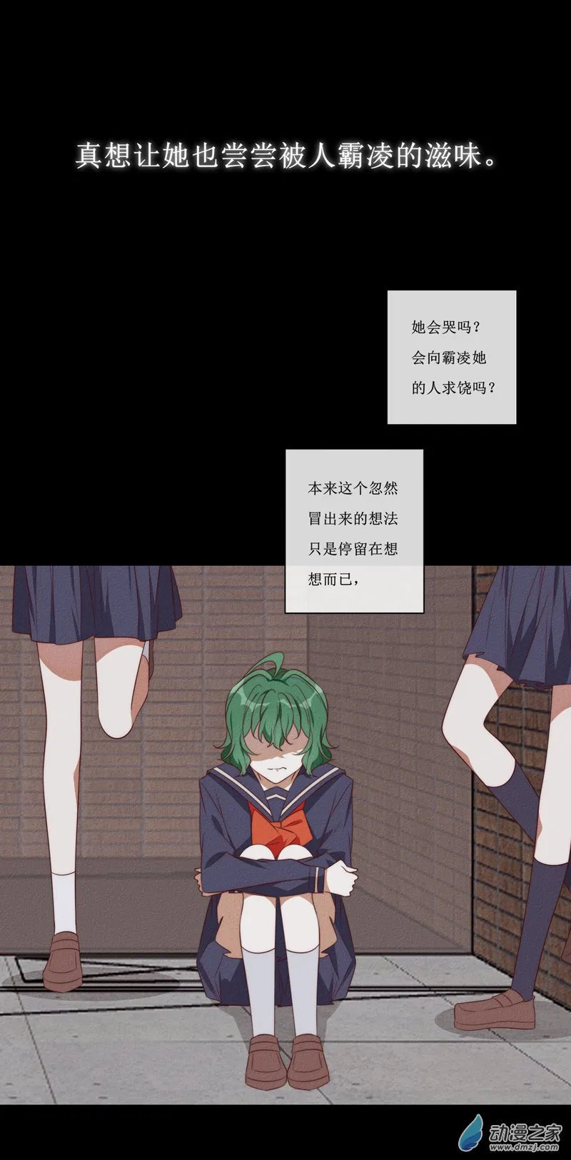 第一章番外（下） 第65页