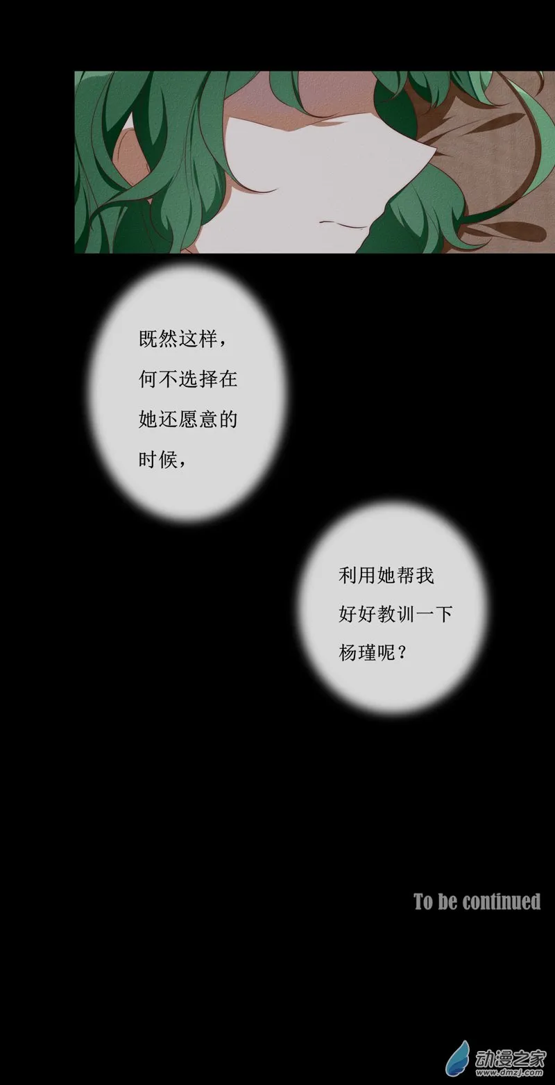 第一章番外（下） 第82页
