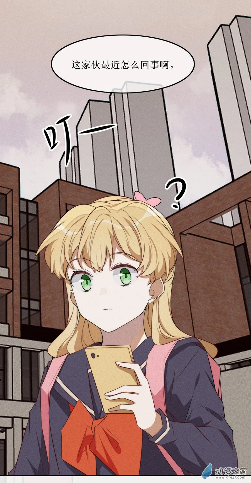 05话重制版 第5页