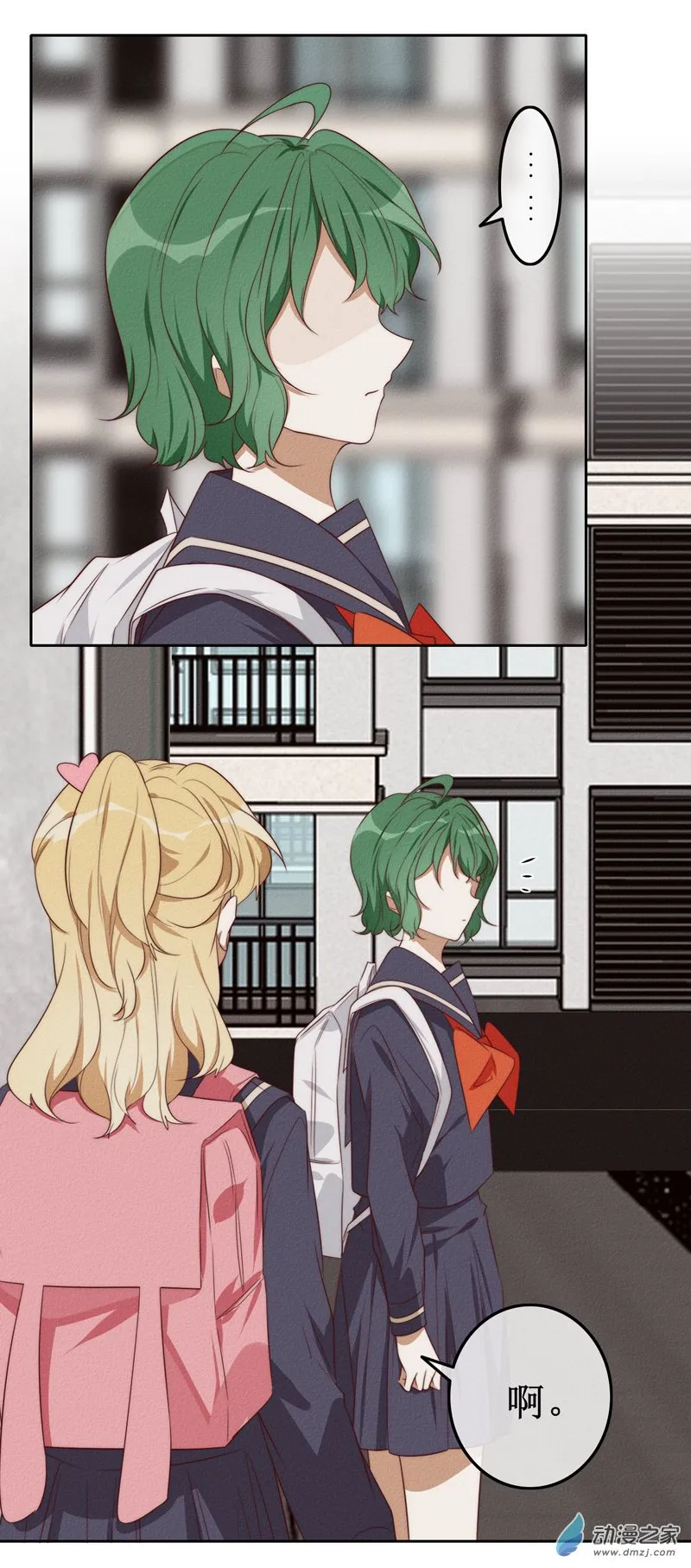 05话重制版 第7页