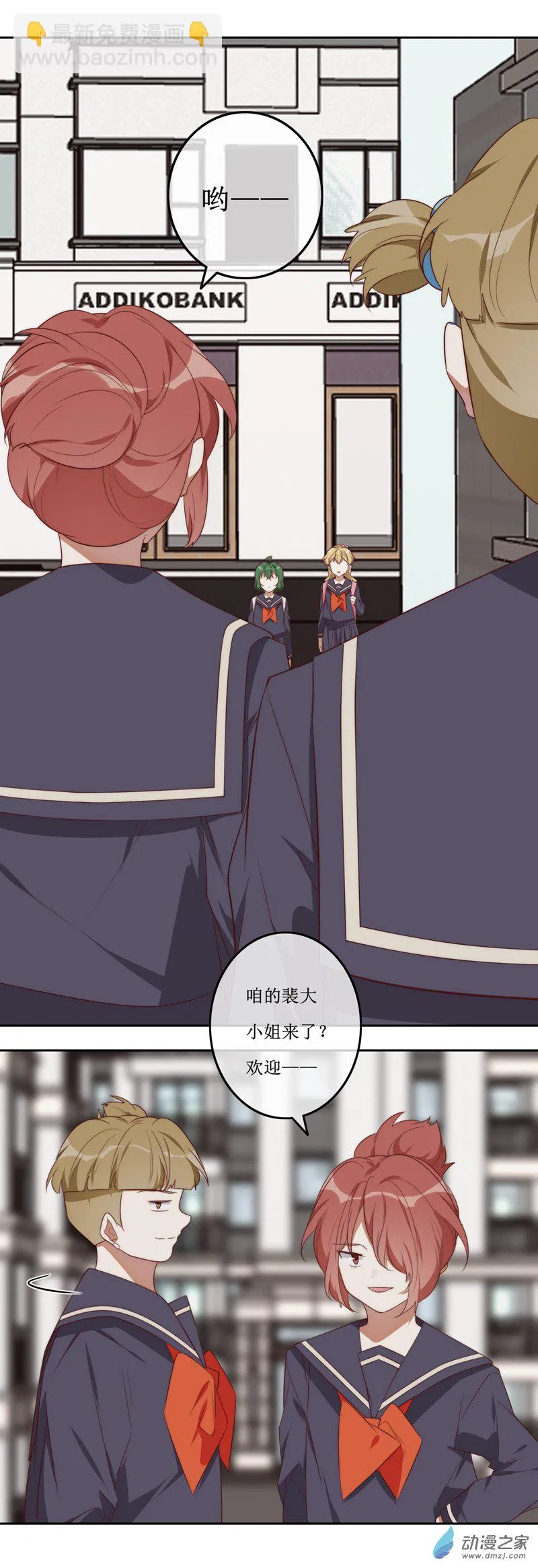 05话重制版 第11页