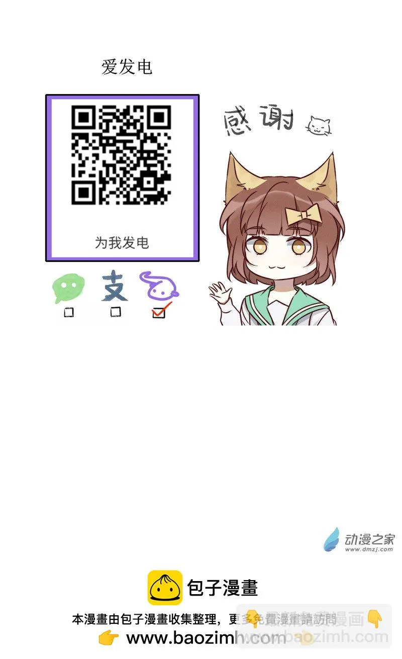 05话重制版 第19页