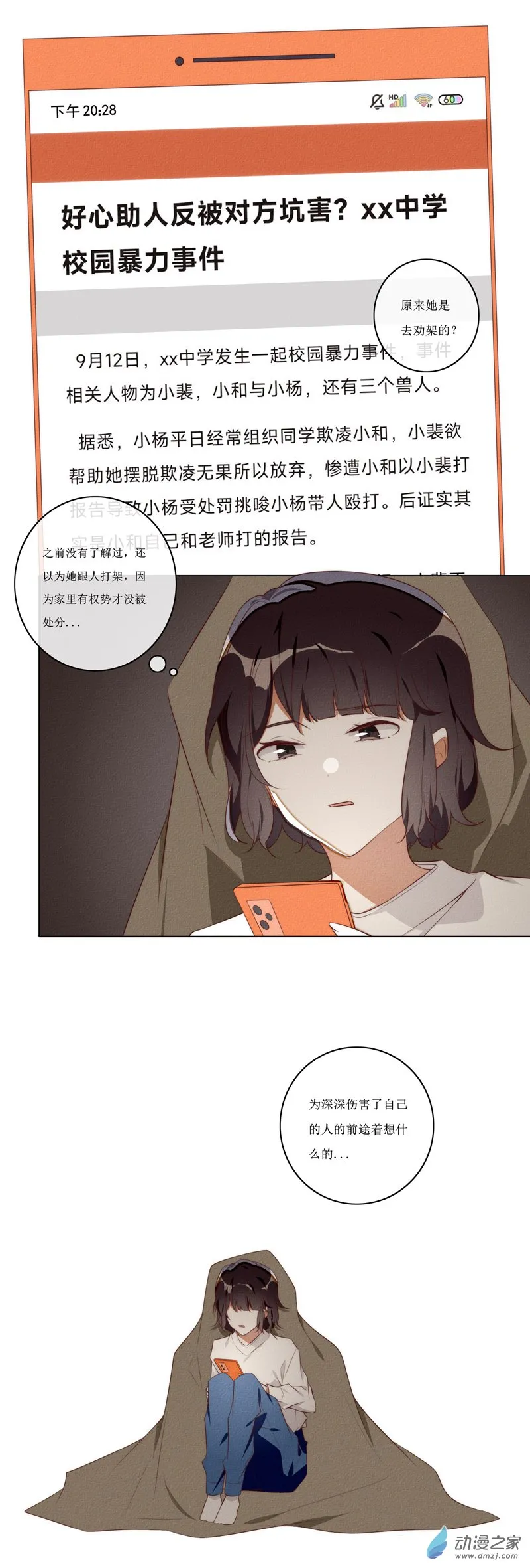 36 飲料 第11页