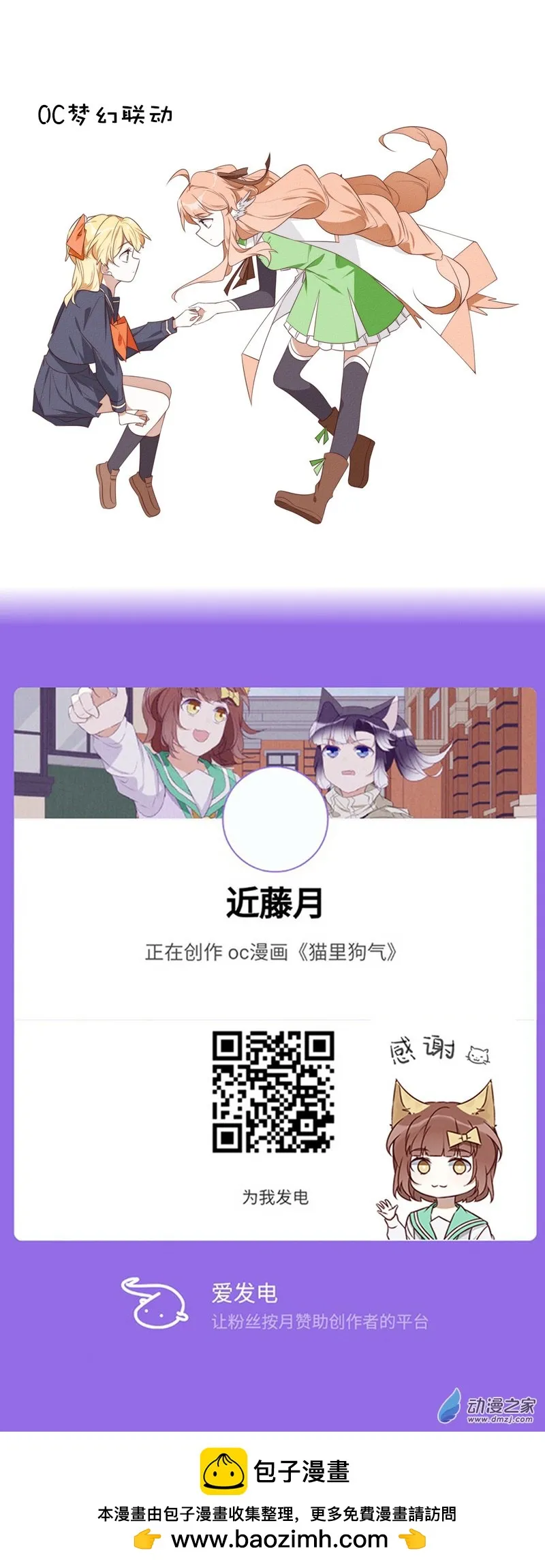 36 飲料 第17页