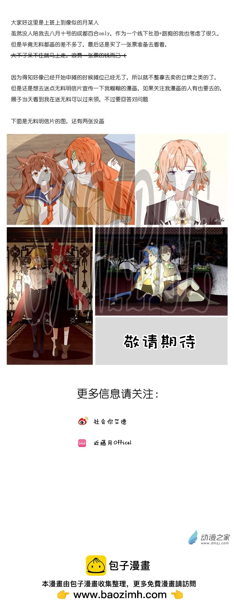 小通知 第1页