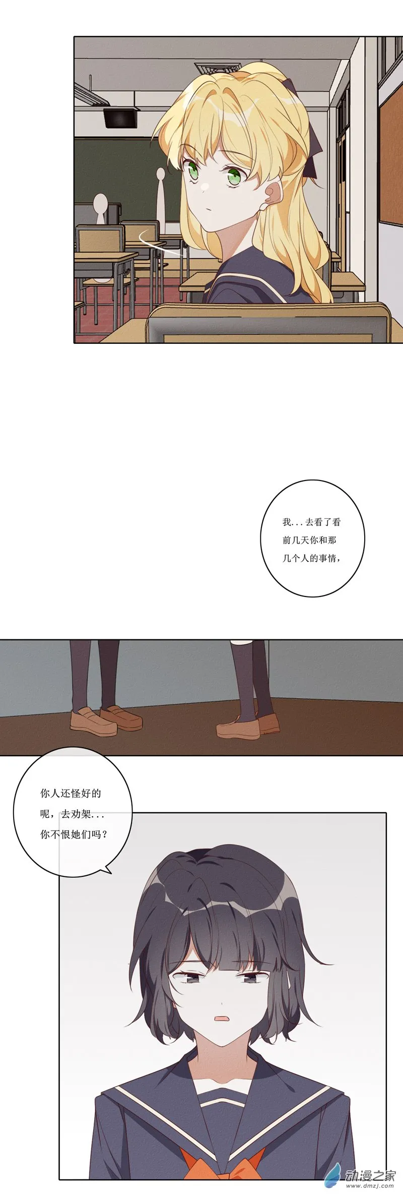 37 交友 第3页