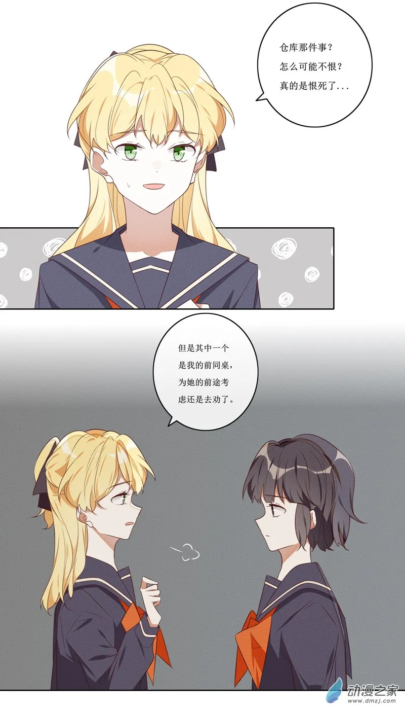 37 交友 第4页