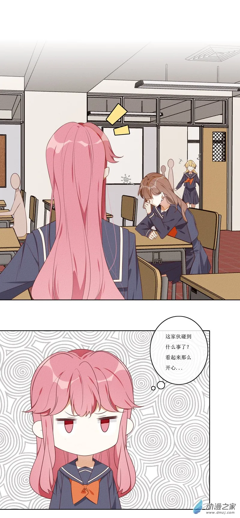 37 交友 第12页