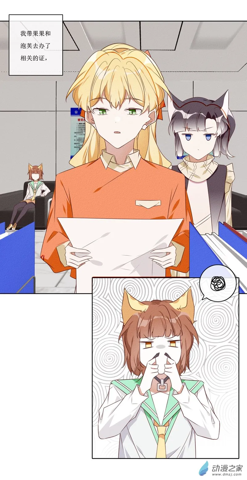 37 交友 第14页
