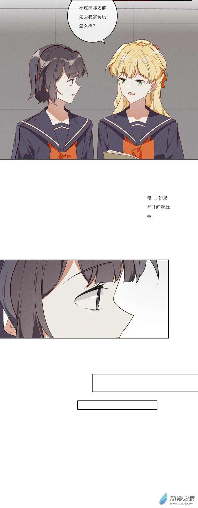 37 交友 第16页
