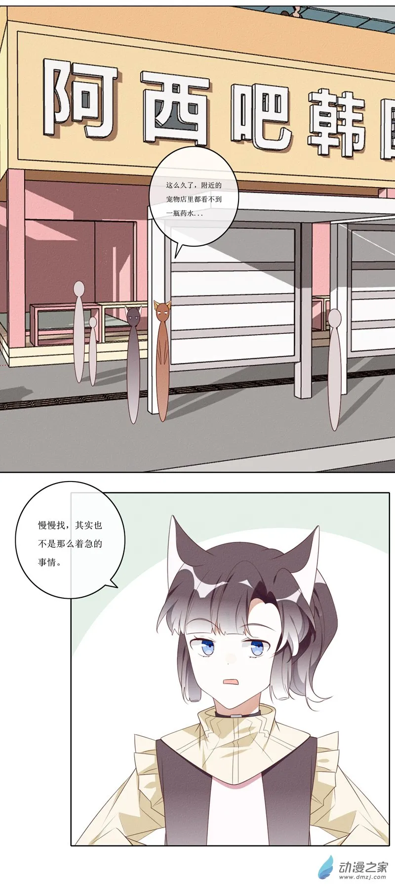 37 交友 第17页