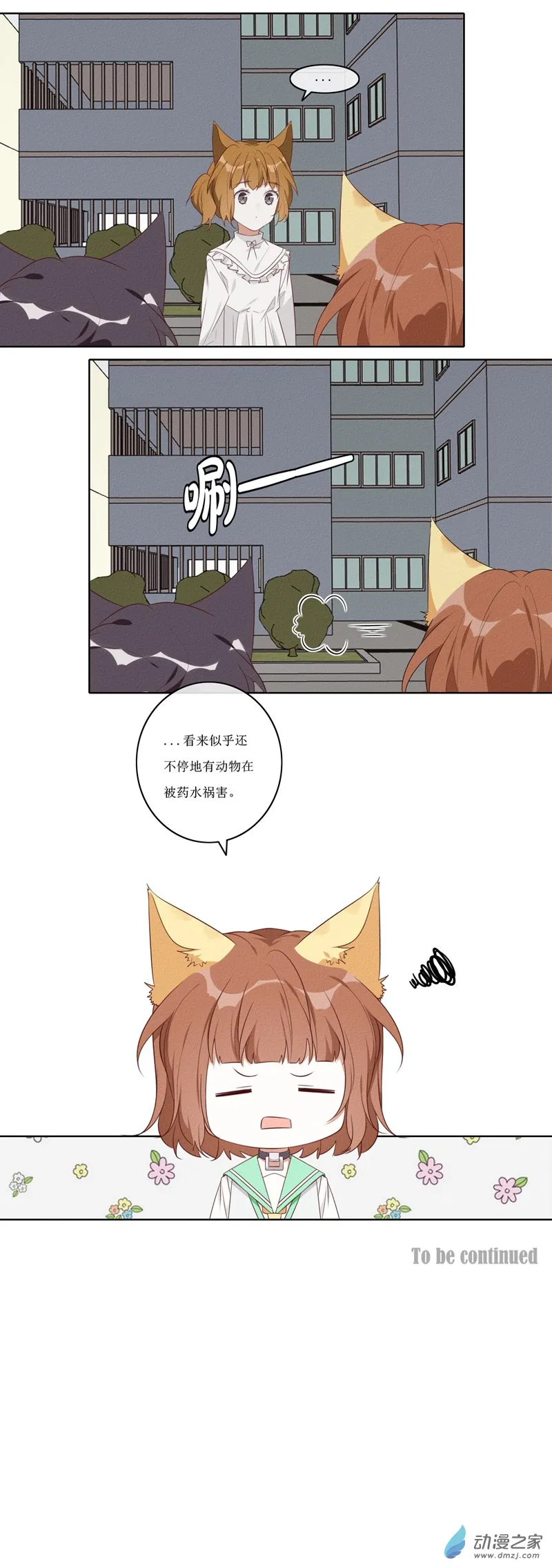 37 交友 第18页