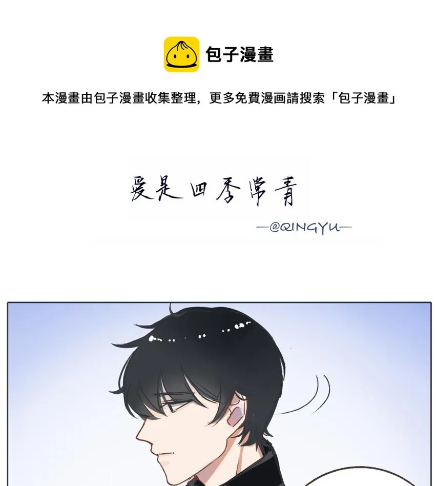 浮在水面上的冰山一角 第1页