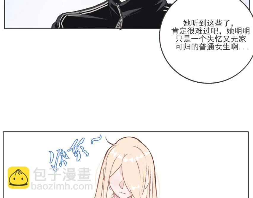 浮在水面上的冰山一角 第2页