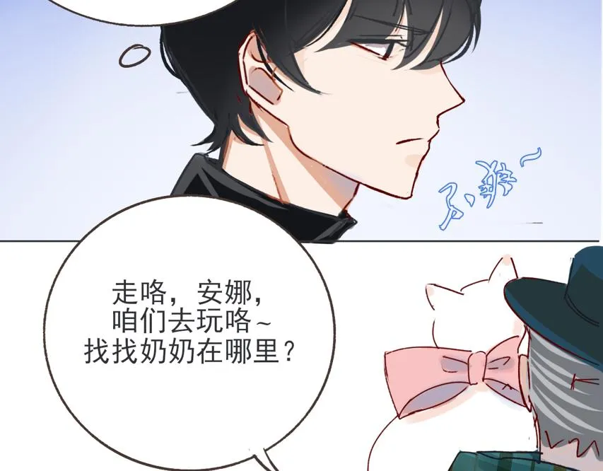 浮在水面上的冰山一角 第12页