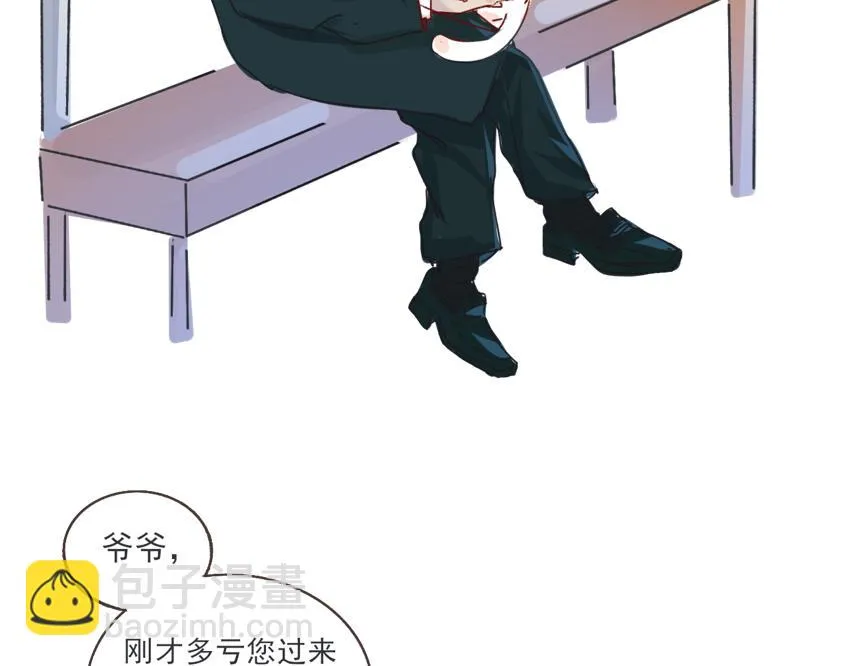 浮在水面上的冰山一角 第19页