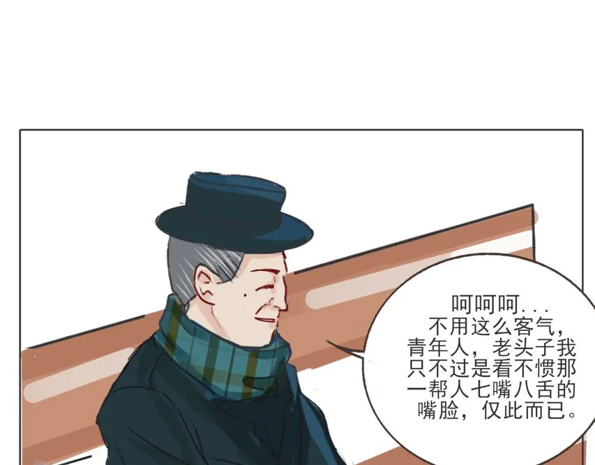 浮在水面上的冰山一角 第21页