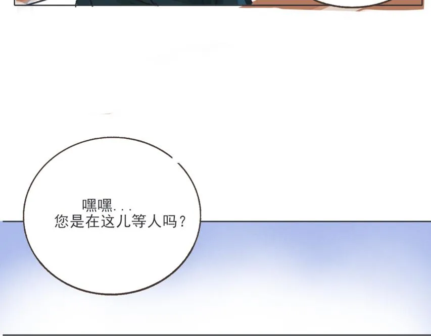 浮在水面上的冰山一角 第22页