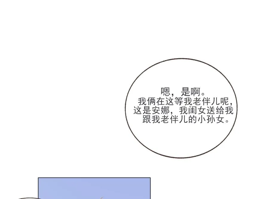 浮在水面上的冰山一角 第23页
