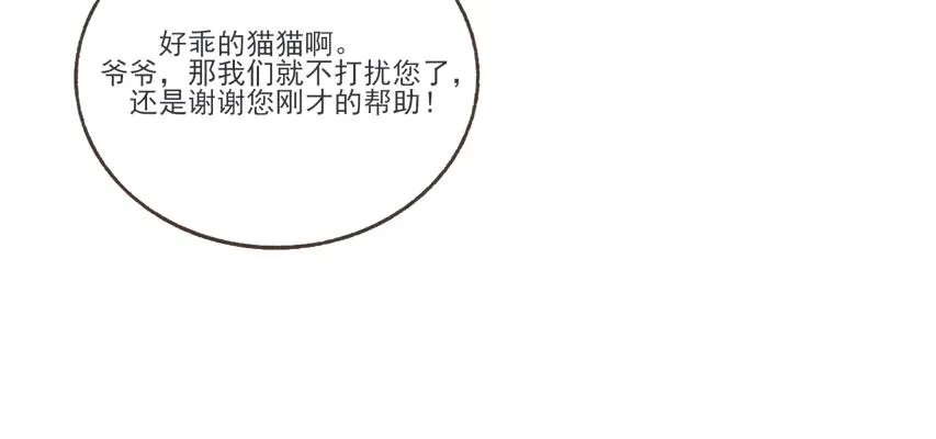 浮在水面上的冰山一角 第25页