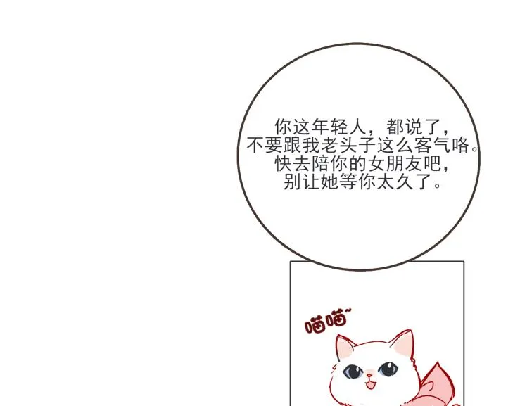 浮在水面上的冰山一角 第26页