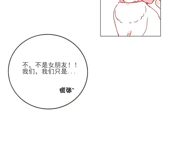 浮在水面上的冰山一角 第27页