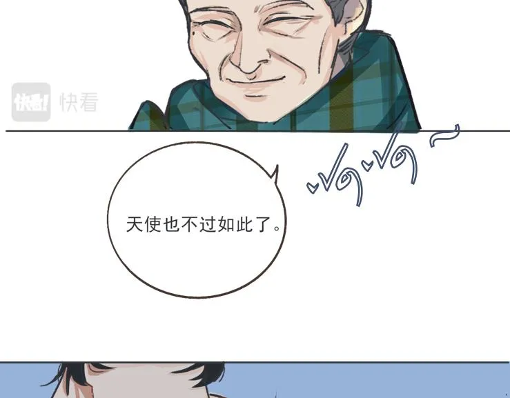 浮在水面上的冰山一角 第32页