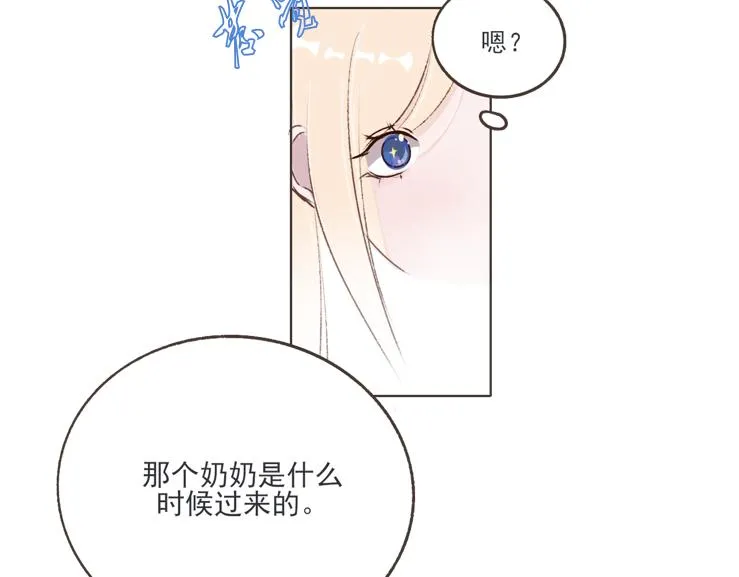 浮在水面上的冰山一角 第37页