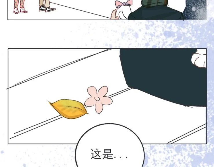 浮在水面上的冰山一角 第46页