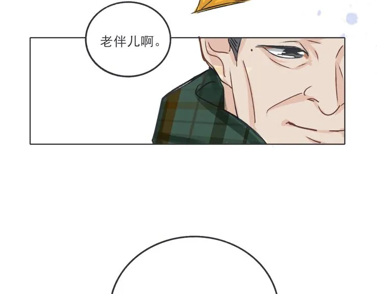 浮在水面上的冰山一角 第48页