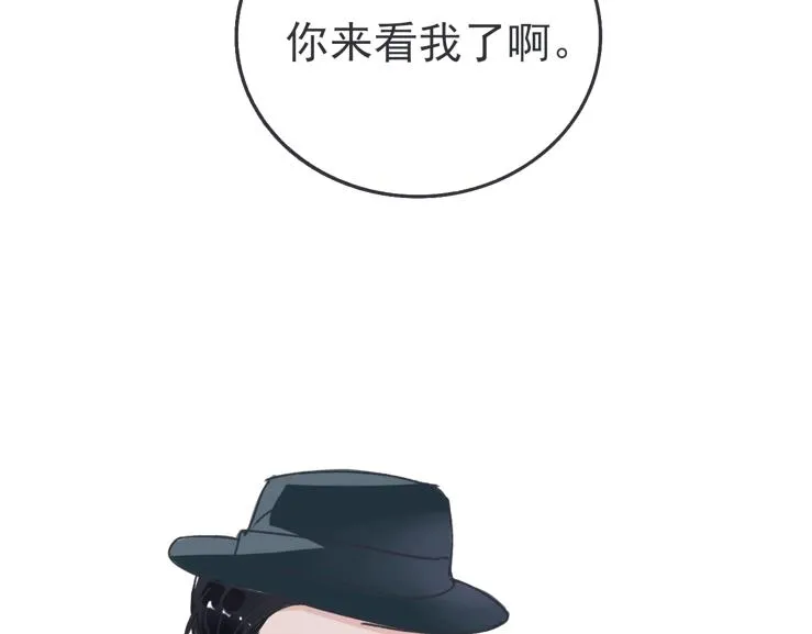 浮在水面上的冰山一角 第49页