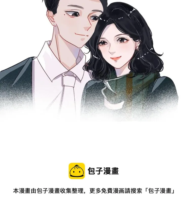浮在水面上的冰山一角 第50页