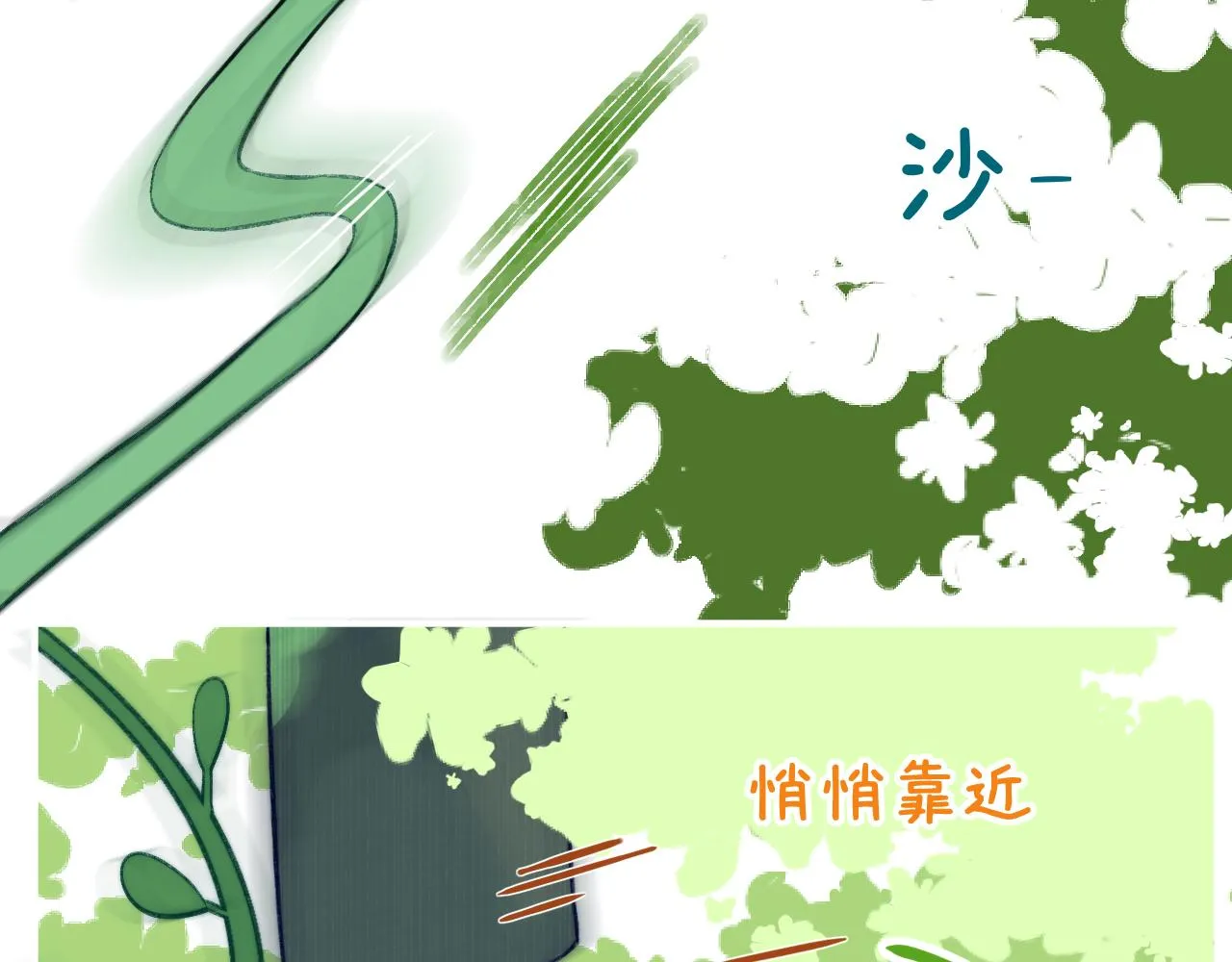 第10话 消失的山神庙 第53页