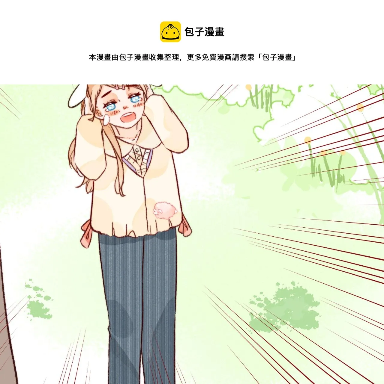 第9话 还愿 第99页