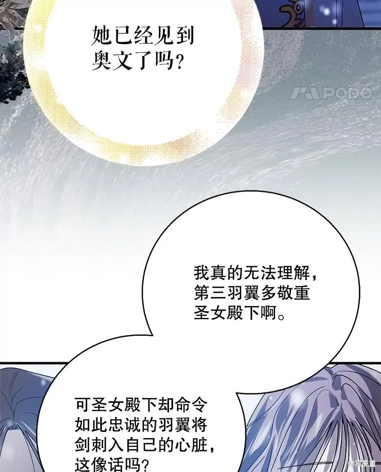 第79话 第62页