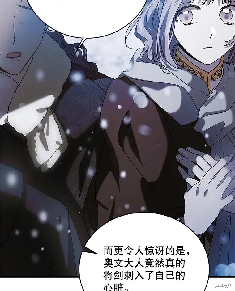 第79话 第63页