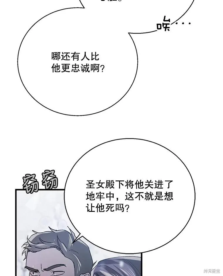 第79话 第64页