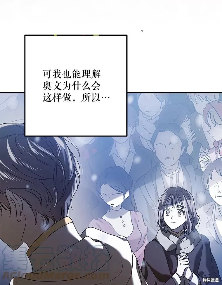 第79话 第71页