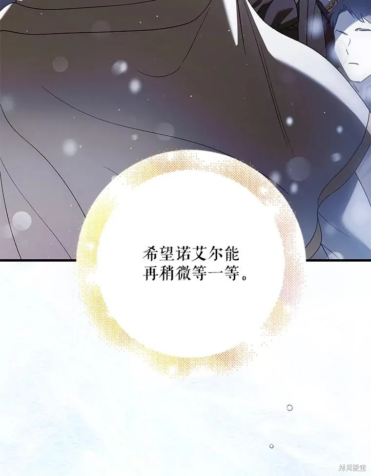 第79话 第72页
