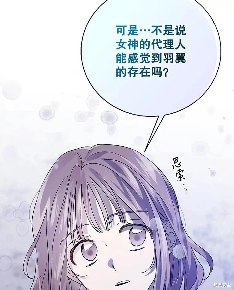 第79话 第79页