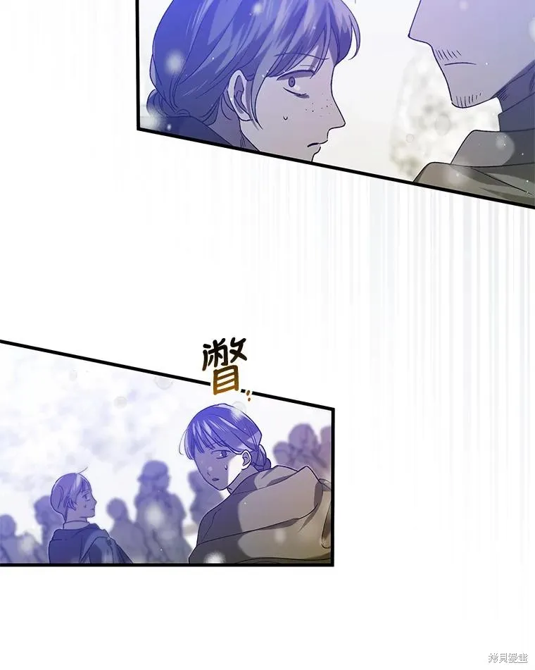 第79话 第92页