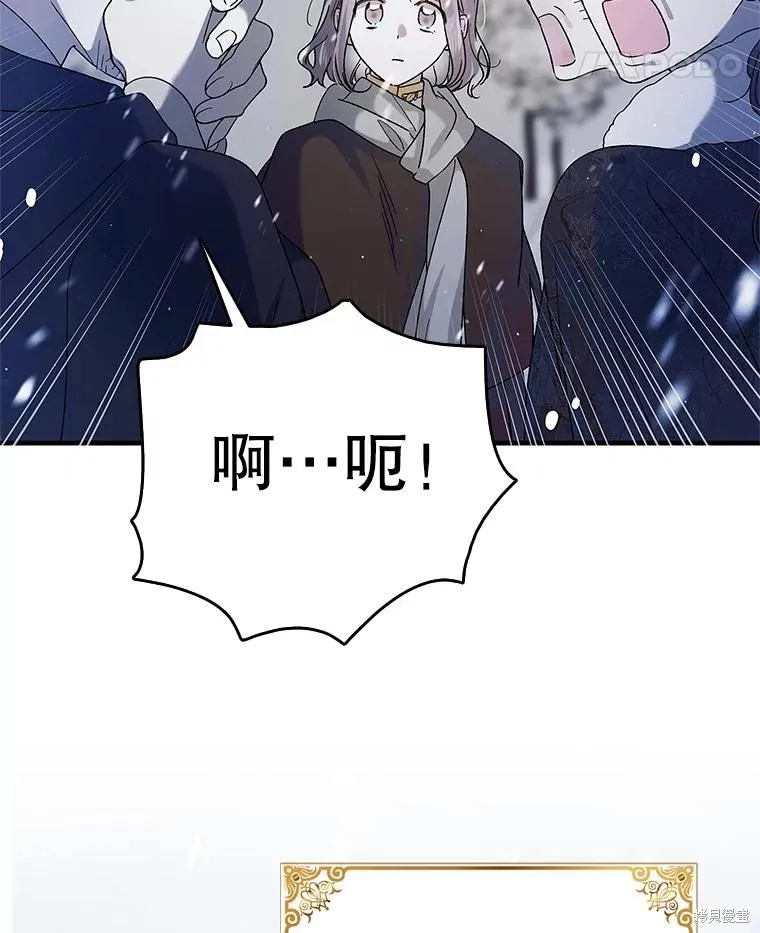 第79话 第94页