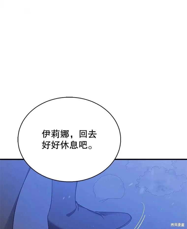 第79话 第102页