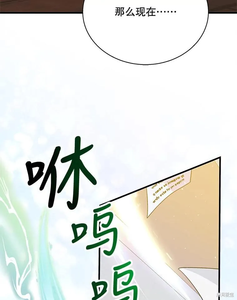 第79话 第106页