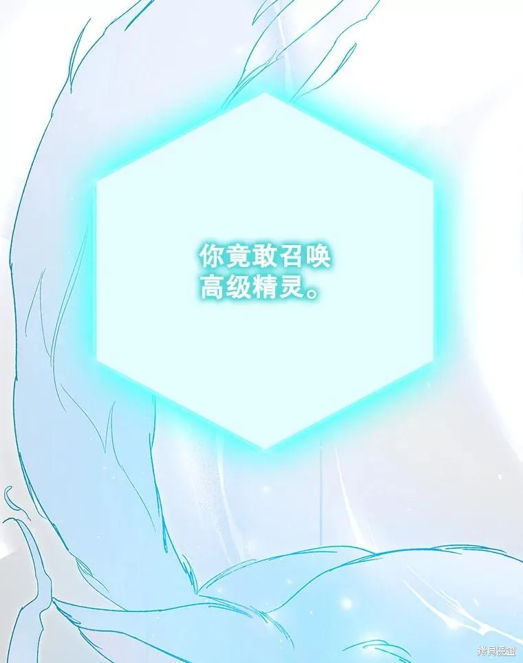 第79话 第109页