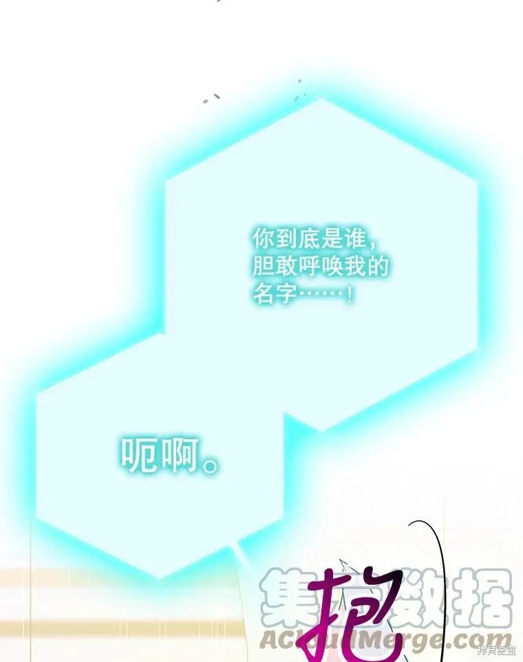 第79话 第112页
