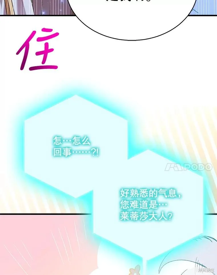 第79话 第114页