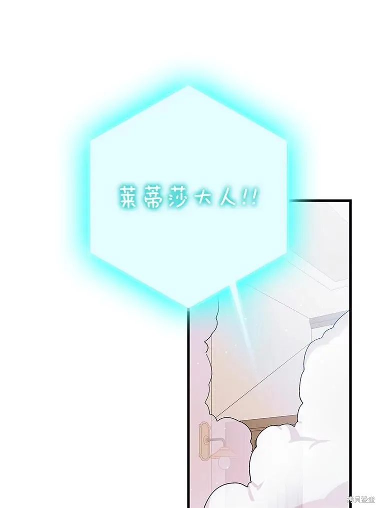第79话 第116页