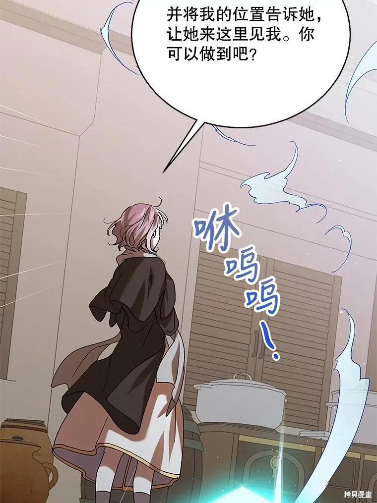 第79话 第123页