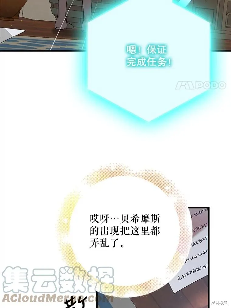 第79话 第124页